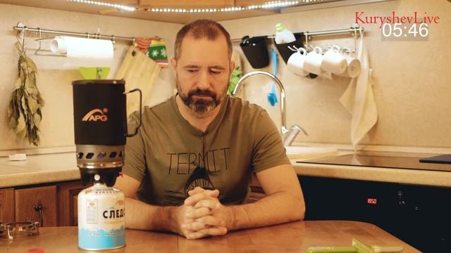 Бюджетный аналог горелки Jetboil. Впечатления от APG после двух лет использования смотреть онлайн