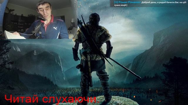 Захар Беркут Іван Франко (1) смотреть онлайн