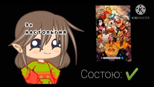 |meme|в каких Фандомах я состою 👽| {Мил ли} смотреть онлайн