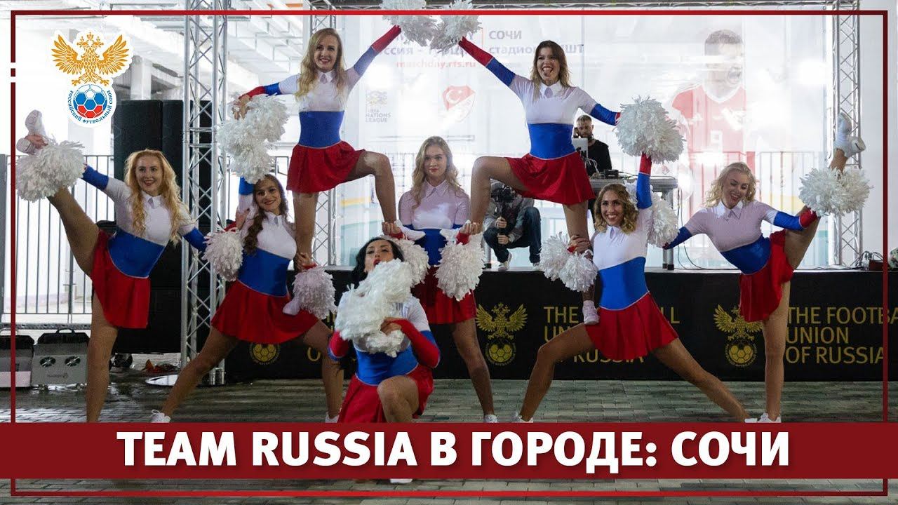 Раша город. Team Russia видео. Team Russia HD. Team Russia feet. Team Russia swallow.