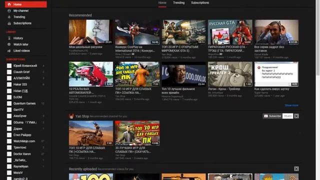 Черно белое расширение для YouTube смотреть онлайн