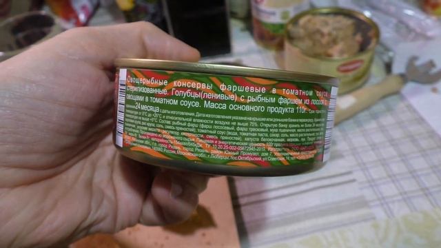 ПРОБУЕМ ПРОСРОЧЕННЫЕ КОНСЕРВЫ смотреть онлайн