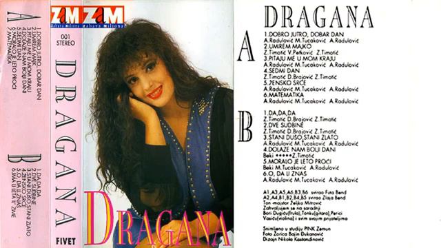 Dragana Mirkovic - 1992 Full Album смотреть онлайн