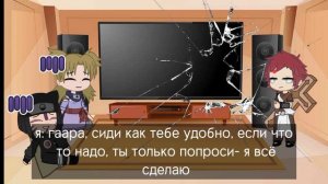 РЕАКЦИЯ КОМАНДЫ ГААРЫ НА ТТ (4МВШ)