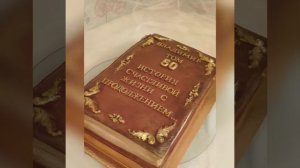 #ТОРТКНИГА#ТОРТНАЮБИЛЕЙМУЖЧИНЕ. Торт книга для мужчины на 50 лет!
