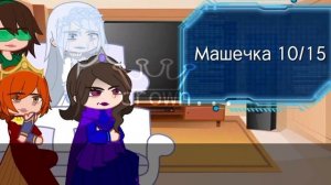 |[Реакция Родителей СП На Своих Детей]| |[1/4]|