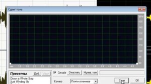 Обработка Голоса в Adobe Audition 1.5