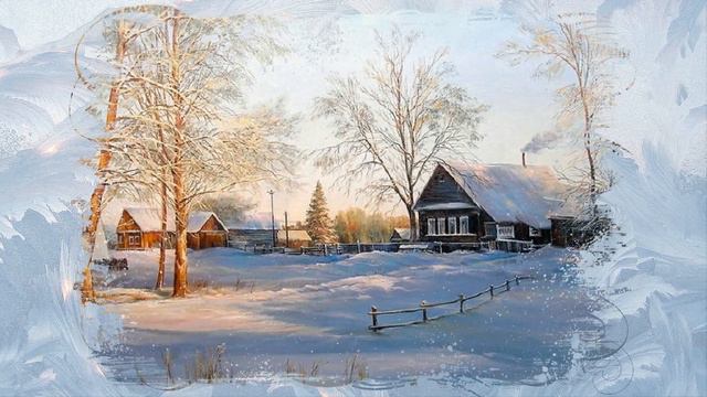 Зимнее очарование на картинах современных художников. Музыка П.И.Чайковского