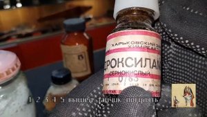 Фотодело Фотопленка ЧБ Фотохимия Часть 1