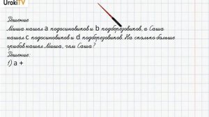 Упражнение №426 § 27. Буквенные выражения и числовые... - ГДЗ по математике 6 класс (Бунимович)