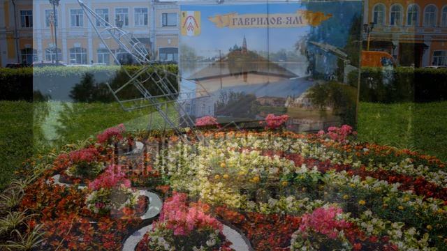 Ярославская область Гаврилов ям и гуляем по гаврилов яму / гаврилов-ям обзор города