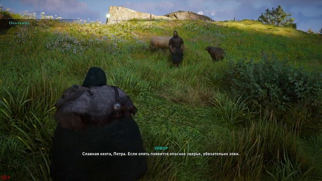 Assassins Creed Valhalla / Ассасинс Крид Вальгала / Серия #33