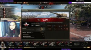 WORLD OF TANKS⭐ВЫВОДИМ В ТОП CONQUEROR⭐ 9 ЛВЛ - БЕРУ ВО ВЗВОД⭐