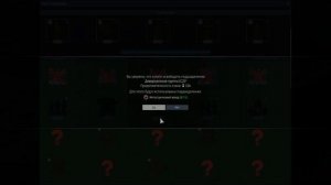 Событие сборки «Стратег» / War Thunder