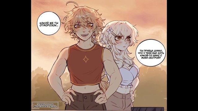 ||Озвучка комиксов по геншину||№1||#геншинимпакт