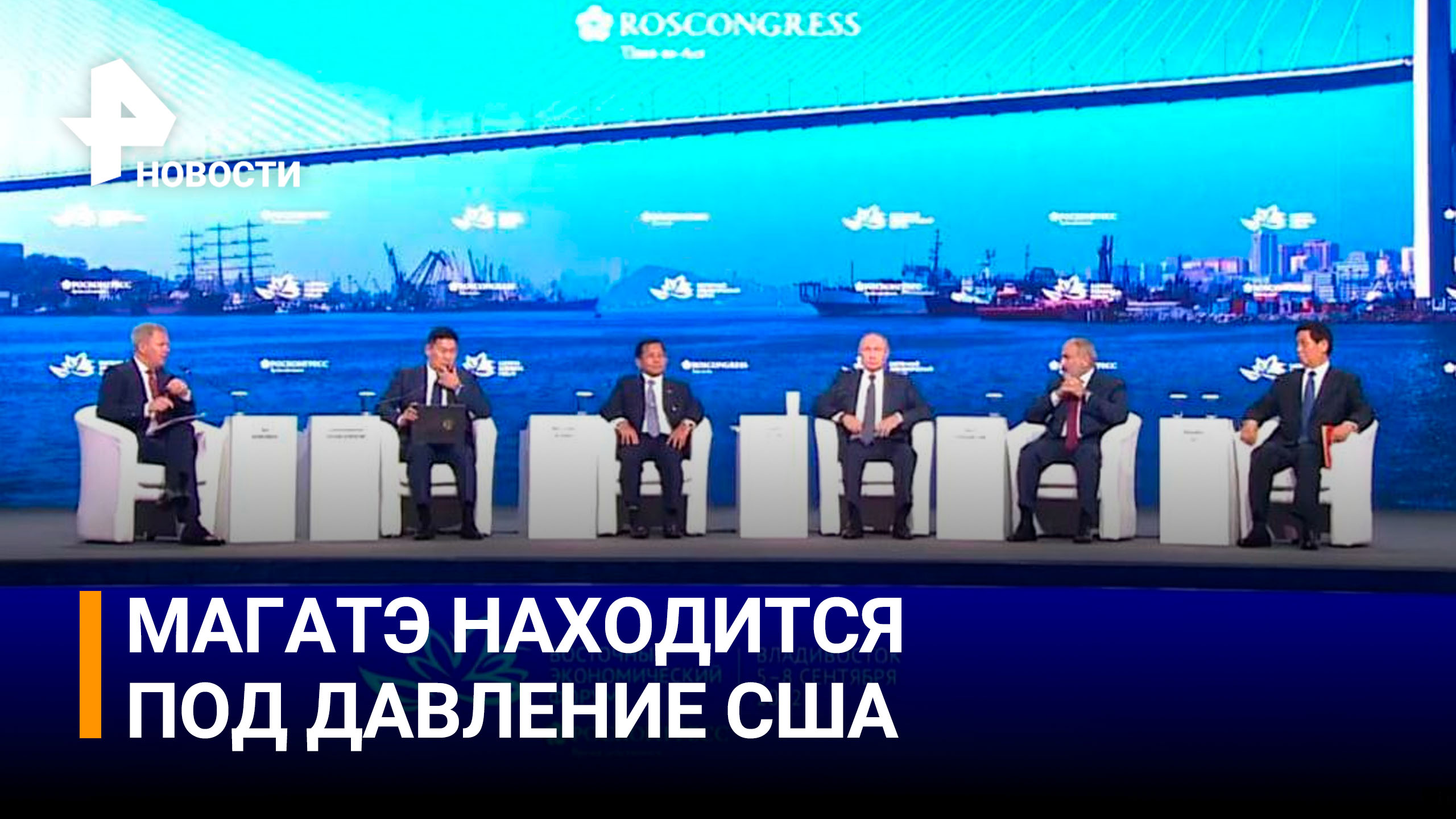 Владимир Путин заявил, что доверяет отчету МАГАТЭ по итогам миссии на Запорожскую АЭС / РЕН Новости