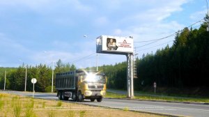 Светодиодное дорожное табло, Чита, «Дорожно-строительная Компания» | ДжиТи Лайт