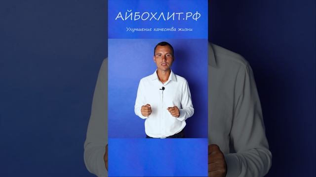 Научитесь чувствовать свой организм