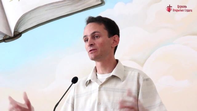 Игорь Нейков, проповедь "Послушание Богу - один из признаков верующего человека" 24 августа 2014 г смотреть онлайн