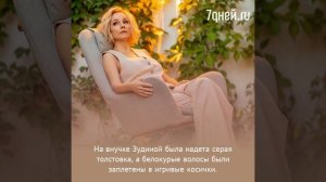 «Родили копию!» Зудина показала трогательные фото маленькой внучки