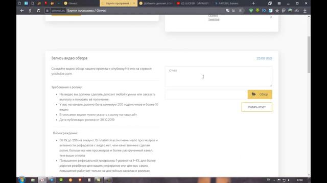 ОБЗОР - GINVEST.CC - КОПИЛКА ОТ ТОП АДМИНА 5% В ДЕНЬ! +BOUNTY