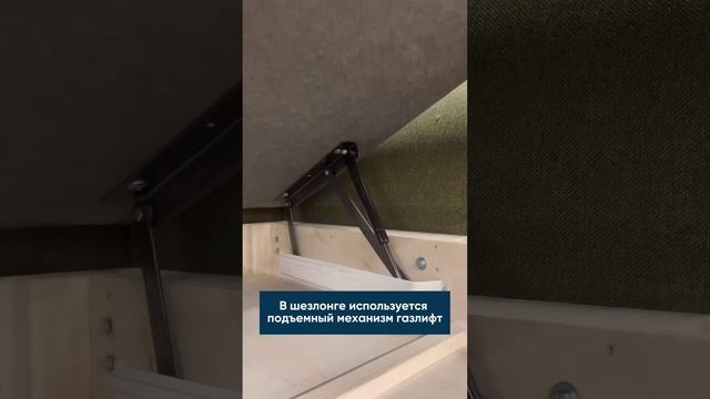 Презентация дивана Токко в угловом исполнении смотреть онлайн