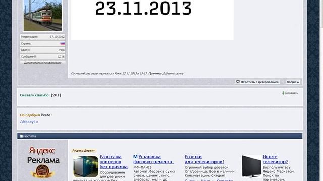 Trainz 2012 как и откуда устанавливать дополнения! смотреть онлайн