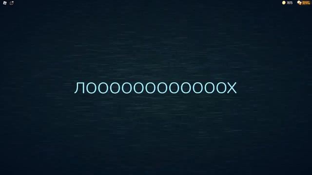 Самая угарная смерть в доорс😂🤣😂🤣 смотреть онлайн