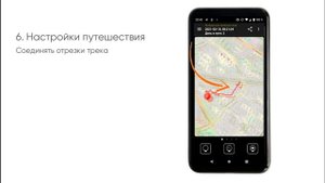 Обзор приложения GPS трекера для туристов LiveGPS Travel Tracker