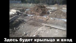 Монолитная чаша бассейна и свайно-ростверковый фундамент!