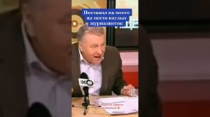 Жириновский на эхо Москвы