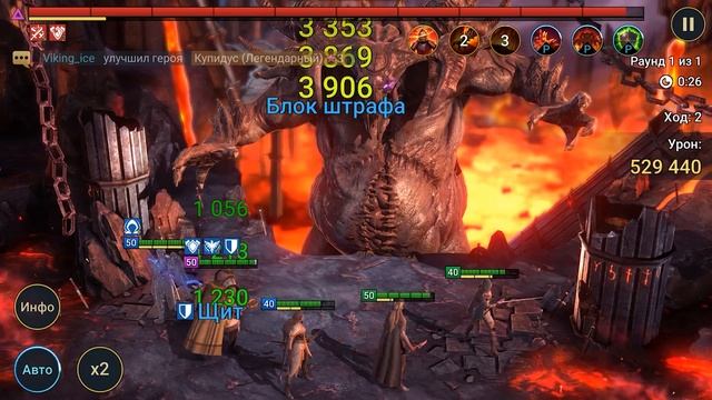 ? Промокоды RAID Shadow Legends для НОВИЧКОВ и ВЕТЕРАНОВ ? ИЮЛЬ 2022 ? Ссылки с бонусами на РЕЙД смотреть онлайн