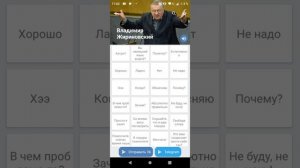КАК ИЗМЕНИТЬ ГОЛОС В ГОЛОСОВЫХ СООБЩЕНИЯХ В ВК,ВАЦАПЕ,ТЕЛЕГРАМЕ И ТД