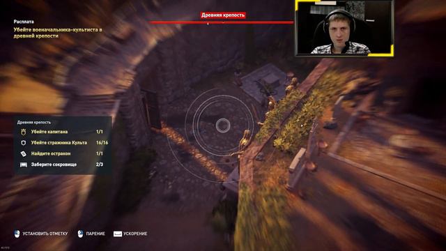 Прохождение Assassin's Creed Odyssey - Часть 29 смотреть онлайн