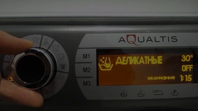 ARISTON HOTPOINT AQUALTIS AQS73D 29 стиральная машина смотреть онлайн