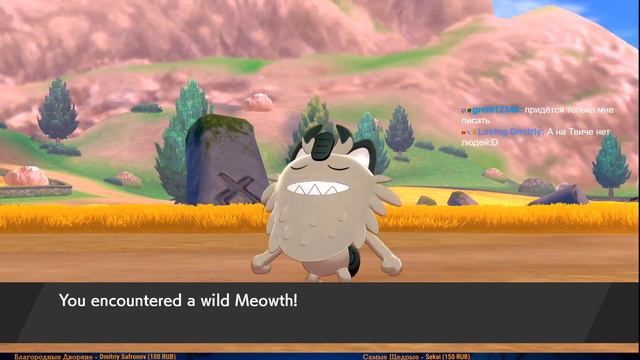 Pokemon Sword Shield #7 — Новый Мяут из Галора {Switch} прохождение часть 7