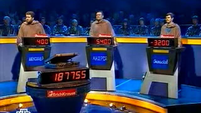 Своя игра. Либер - Штефан - Мереминский (10.12.2006)