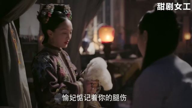 惢心風光嫁人，所有嬪妃恭送，李玉送“史上最豪氣的分手禮”，讓人心疼！ #蘭因絮果 #沉香流年