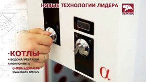 Покупайте продукцию «Лемакс»!