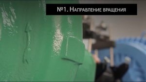 Люфт в муфтовом соединении Центровка валов
