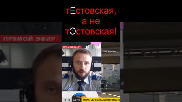 "Эксперт"  в прямом эфире насмешил водителей своей некомпетентностью (╯°益°)╯彡┻━┻ смотреть онлайн