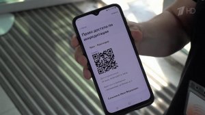 Более 44 тысяч заявок подано для оформления электронной карты болельщика