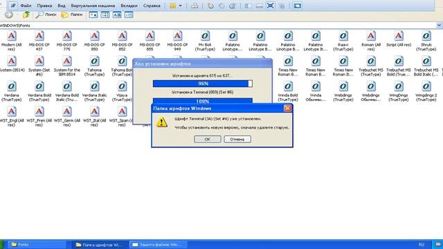 меняем шрифты в виндовс хр смотреть онлайн