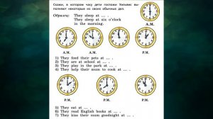 Rainbow Englsih 3-1, Unit 4 Step 3, Английский язык 3 класс ч.1, Афанасьева.