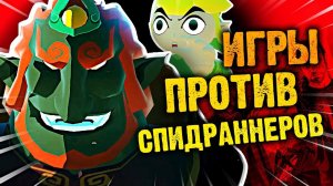 9 ИИ ЗАПОРОВШИХ СПИДРАНЫ