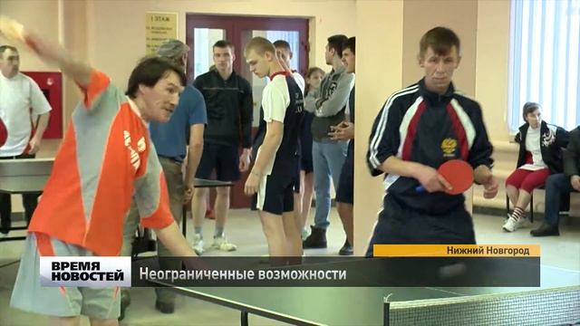 По­бе­ди­те­лей регионального конкурса«Путь к успеху» наградили в Нижнем Новгороде смотреть онлайн