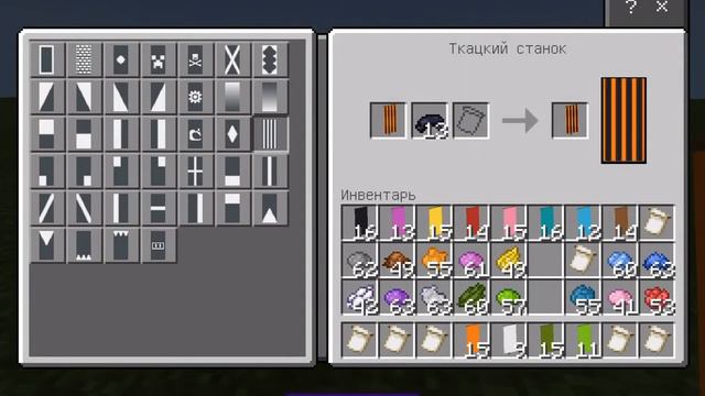 Рисунки на флагах Minecraft безмодов!!!
