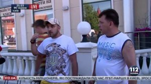 «Марш равенства» в Киеве завершился, практически не начавшись 06.06.2015