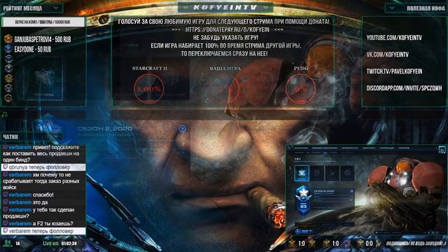 StarCraft2: Хочу в ТОП-200! 5k+ MMR