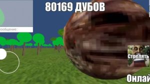 ПОБЕГ ОТ МУДРОГО ДУБА ОНЛАЙН